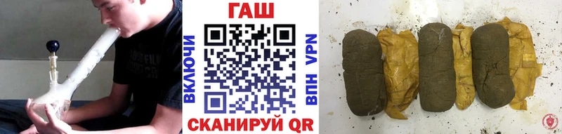 ГАШИШ Premium  Луза 