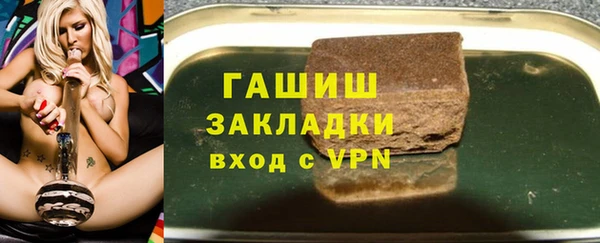 марки nbome Лиски