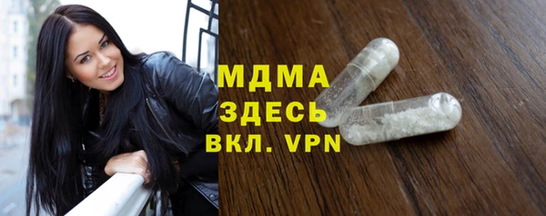 мефедрон мука Лабытнанги