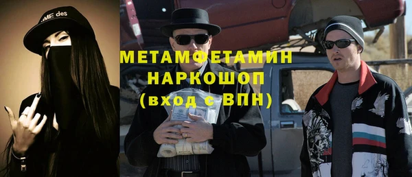 ПСИЛОЦИБИНОВЫЕ ГРИБЫ Лихославль