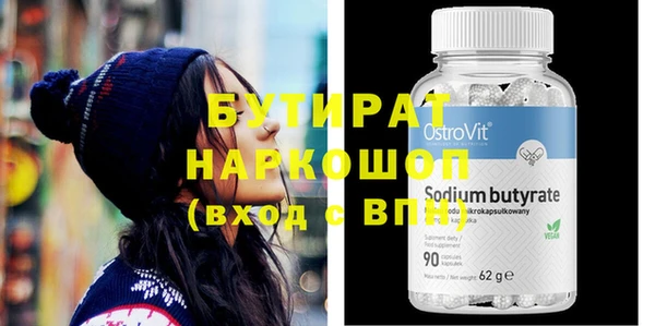 ПСИЛОЦИБИНОВЫЕ ГРИБЫ Лихославль
