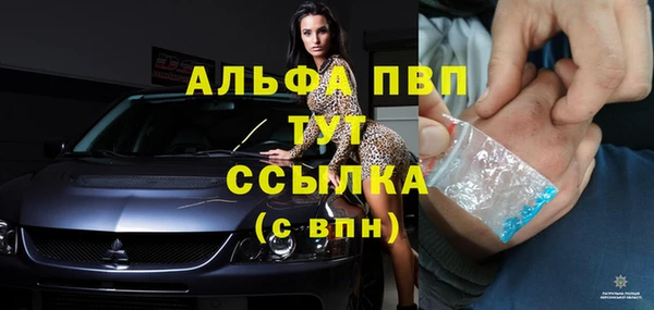 марки nbome Лиски