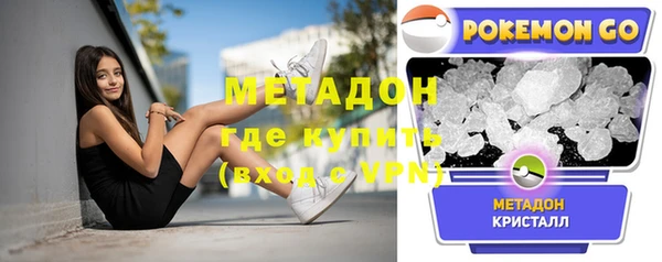 марихуана Валуйки