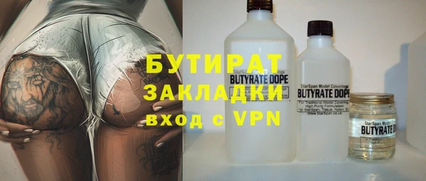 ПСИЛОЦИБИНОВЫЕ ГРИБЫ Лихославль