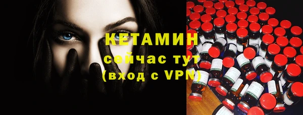 марки nbome Лиски