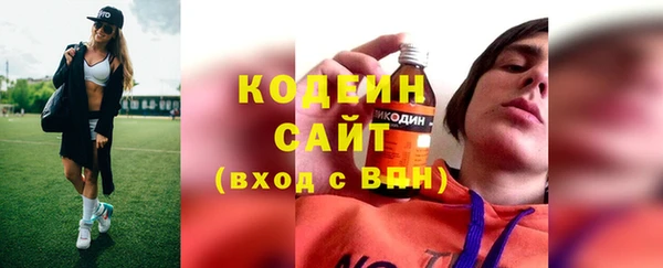 марки nbome Лиски
