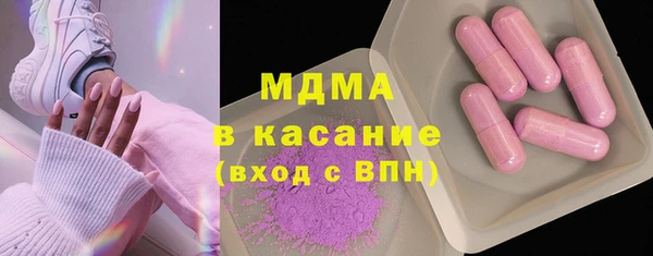 ПСИЛОЦИБИНОВЫЕ ГРИБЫ Лихославль