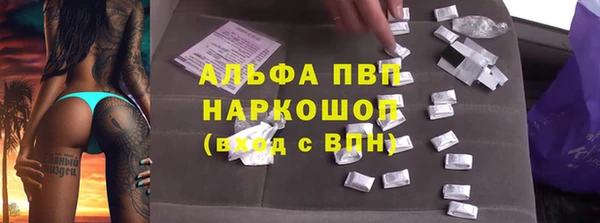 марки nbome Лиски