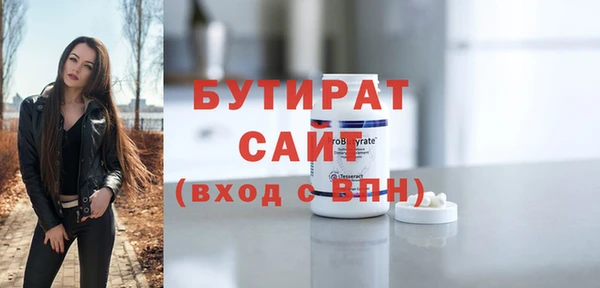 марки nbome Лиски