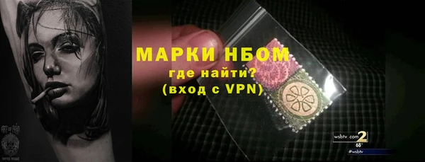 марки nbome Лиски