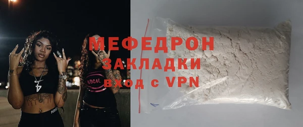 мефедрон мука Лабытнанги