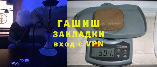 марки nbome Лиски