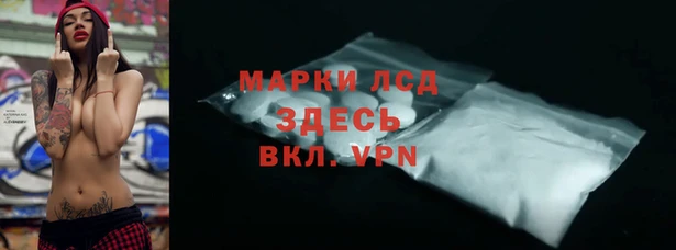 марки nbome Лиски