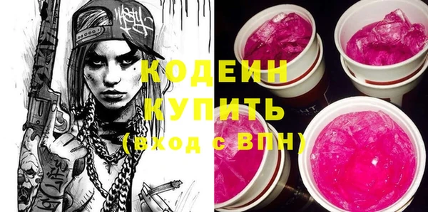 шишки Бутурлиновка