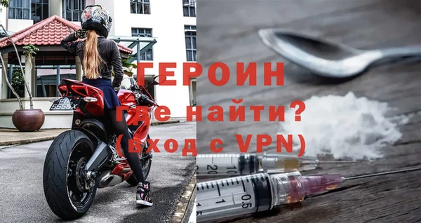 метамфетамин Ладушкин