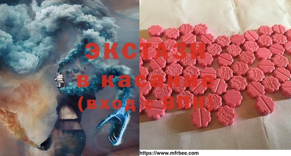 марки nbome Лиски