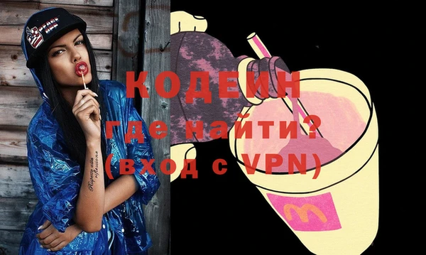 метамфетамин Ладушкин