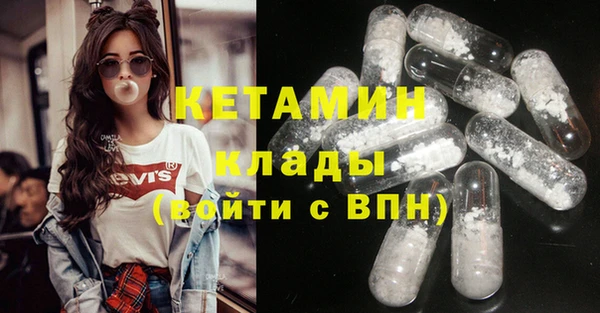 марки nbome Лиски