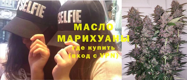 ПСИЛОЦИБИНОВЫЕ ГРИБЫ Лихославль