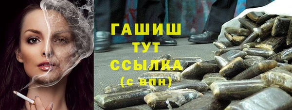 ПСИЛОЦИБИНОВЫЕ ГРИБЫ Лихославль