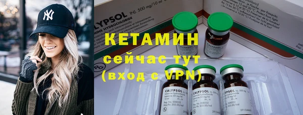 марки nbome Лиски