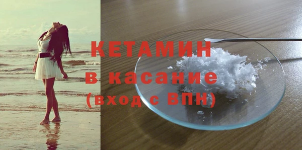 ПСИЛОЦИБИНОВЫЕ ГРИБЫ Лихославль