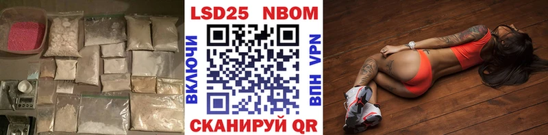 LSD-25 экстази ecstasy где продают наркотики Луза