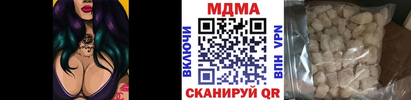 мега вход  Луза  MDMA Molly 