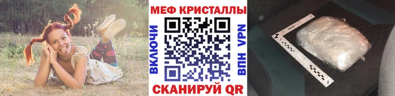 Меф мяу мяу кристаллы Луза