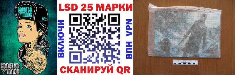 Марки N-bome 1500мкг наркотики Луза